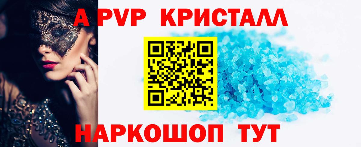 А ПВП СК КРИС Губаха