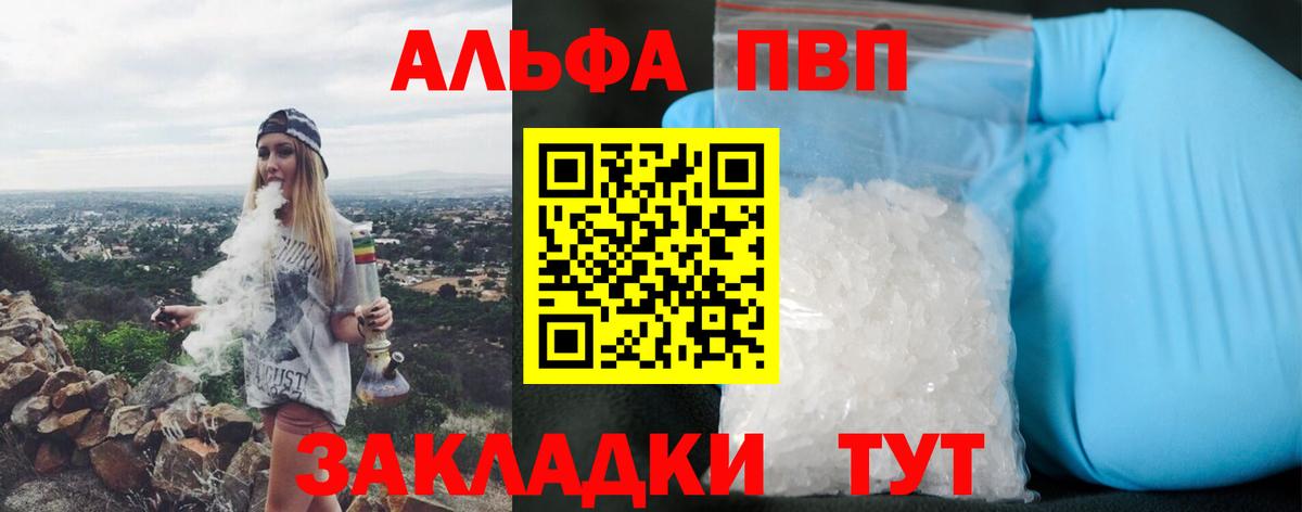 Мефедрон   ГАШ  Губаха  Вход с VPN  Cocaine  Лсд 25 