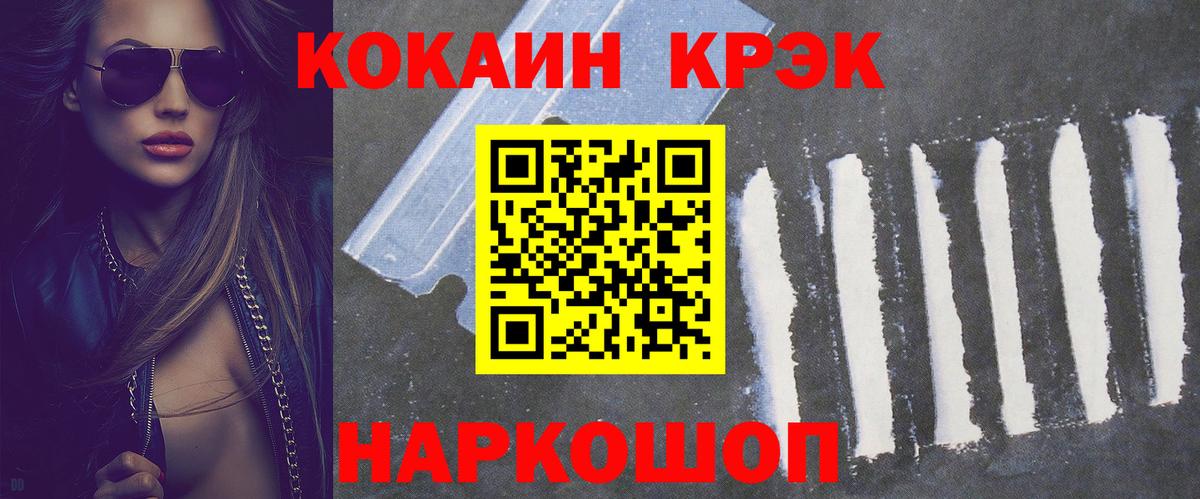 КОКАИН Columbia  Губаха 