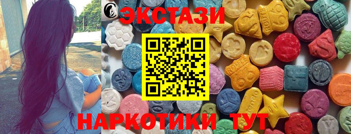 Губаха  Ecstasy Punisher  Вход с VPN  ЭКСТАЗИ 250 мг 