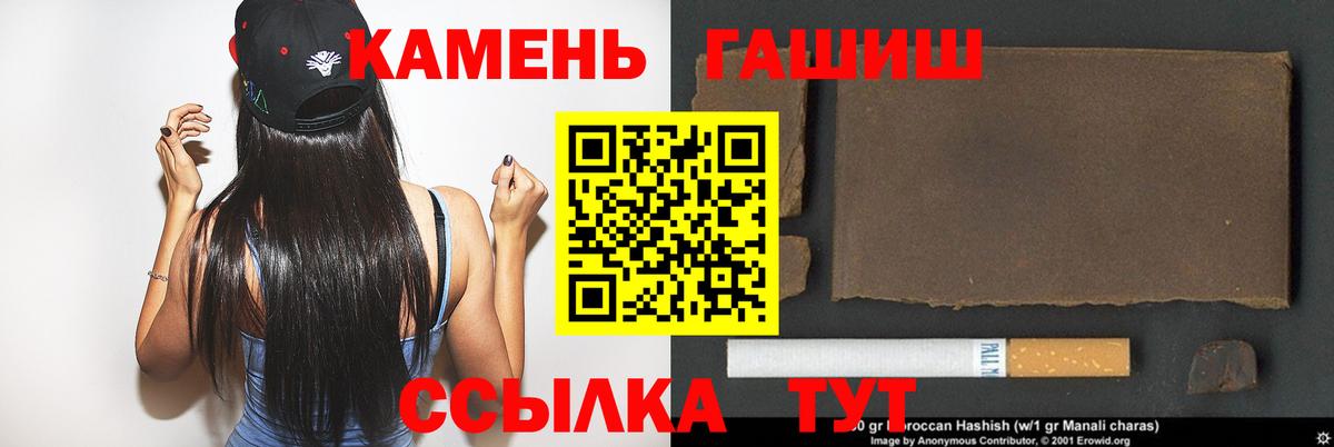 ГАШ гарик Губаха