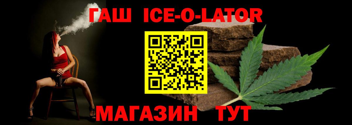 Гашиш Cannabis Губаха