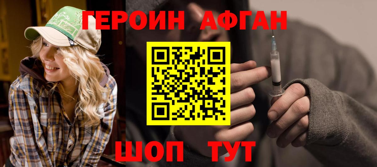 Конопля  Мефедрон   Бошки Шишки  Губаха  НБОМе  ГАШИШ  АМФЕТАМИН кристаллы 