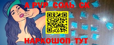 MDMA Малгобек