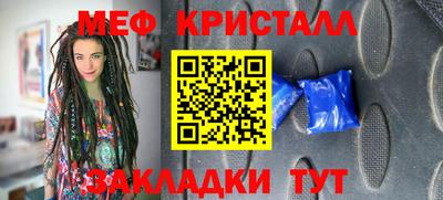 метадон Балаково