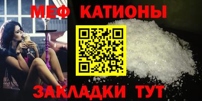 трава Мариинск