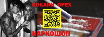 гашишное масло Балашиха