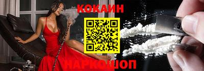 кокс Балахна