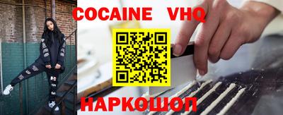 jwh Можайск