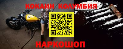 MDMA Малгобек