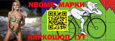 кокс Балахна