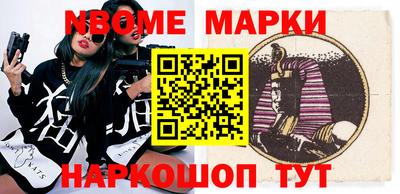 метадон Балаково