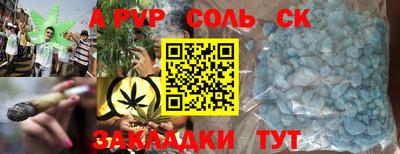MDMA Малгобек