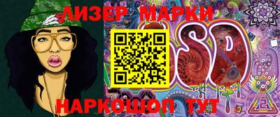 трава Мариинск