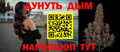 гашишное масло Балашиха