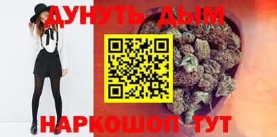 гашишное масло Балашиха