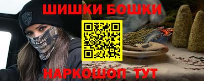 трава Мариинск