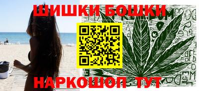 гашишное масло Балашиха