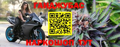 трава Мариинск