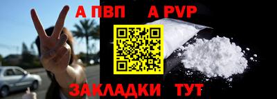 трава Мариинск