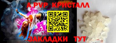 MDMA Малгобек