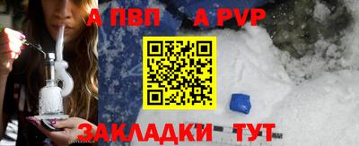 трава Мариинск