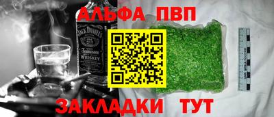 метадон Балаково