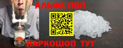 прущие грибы Моздок