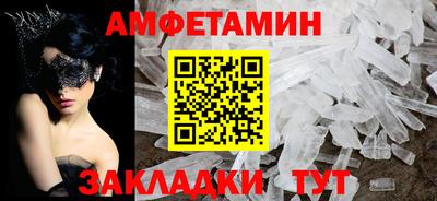 MDMA Малгобек