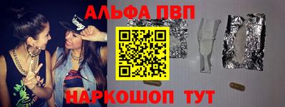 гашишное масло Балашиха