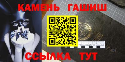 прущие грибы Моздок