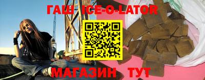 метадон Балаково