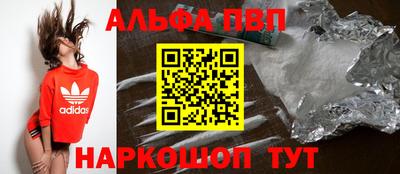 метадон Балаково