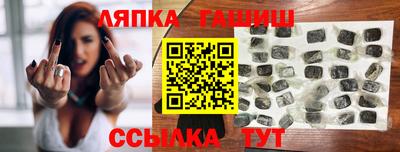 метадон Балаково