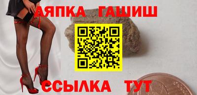 трава Мариинск