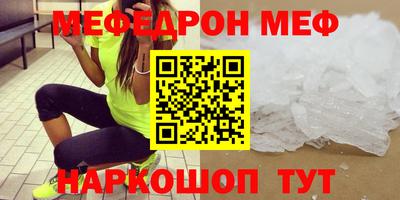 MDMA Малгобек