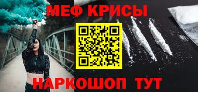 трава Мариинск