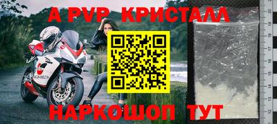 трава Мариинск