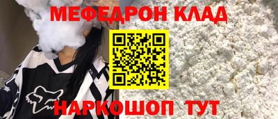 трава Мариинск
