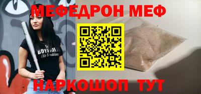 метадон Балаково