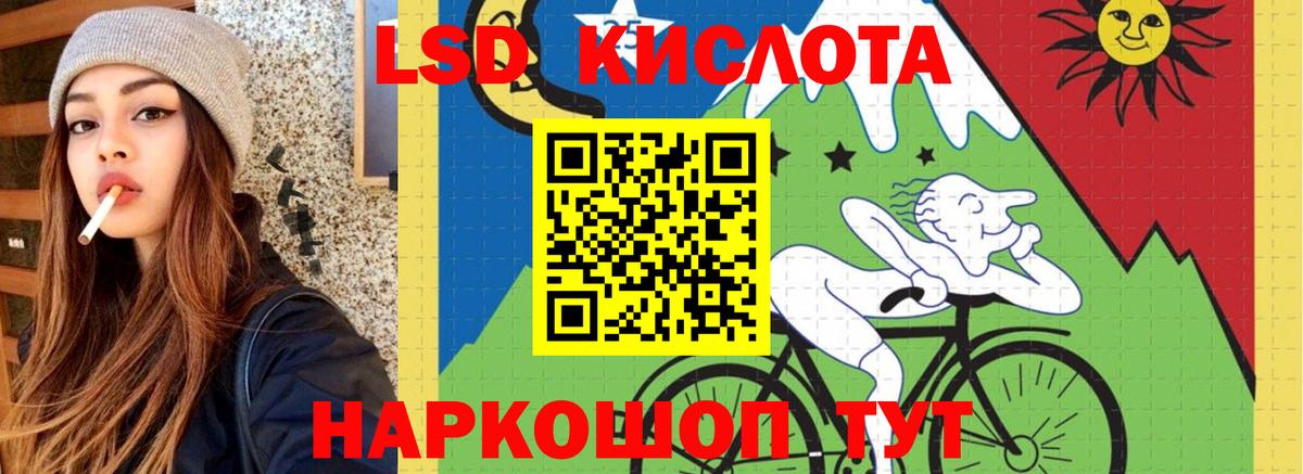 ЛСД экстази ecstasy  LSD-25 экстази ecstasy  Губаха  Вход с VPN 