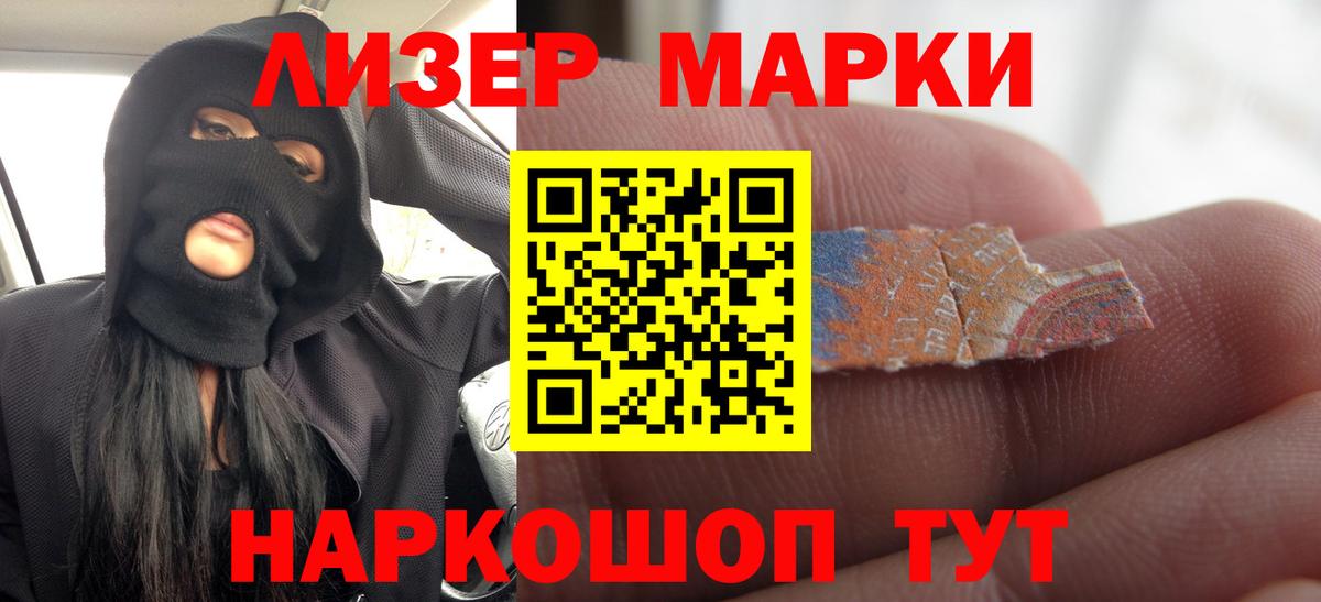 Лсд 25 экстази кислота  ЛСД экстази кислота  Губаха 