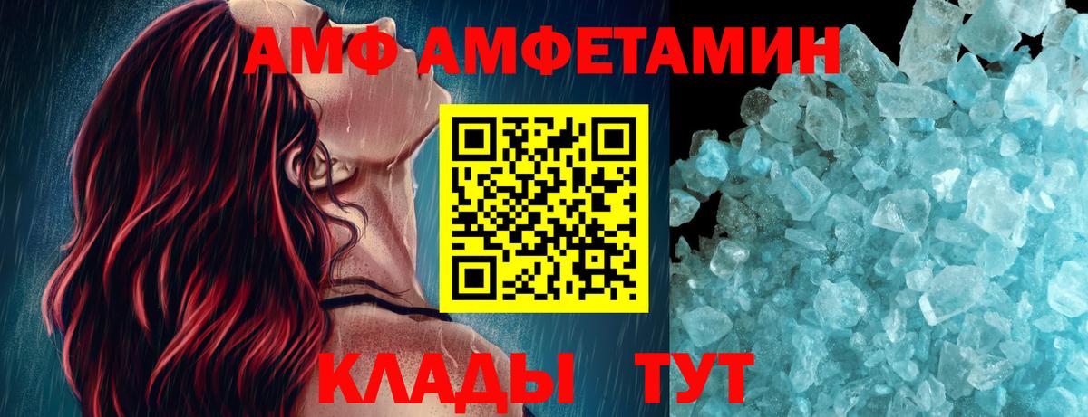 Метамфетамин витя  Первитин  Губаха  Вход с VPN 
