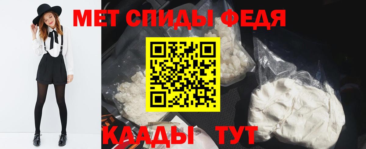 МЕТАМФЕТАМИН витя Губаха