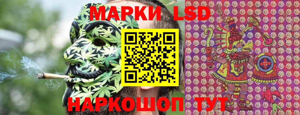 купить наркотик  Губаха  Марки N-bome 1500мкг 