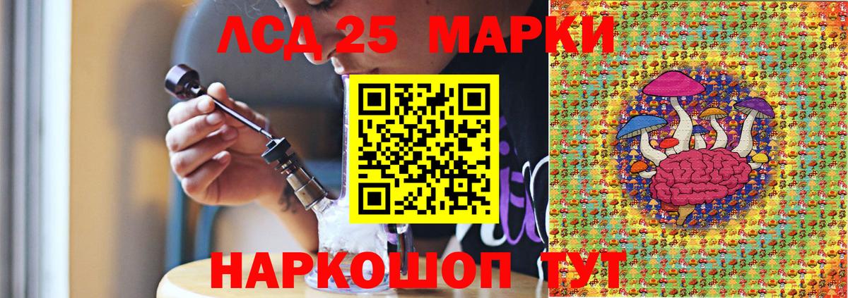Марки NBOMe 1,8мг Губаха