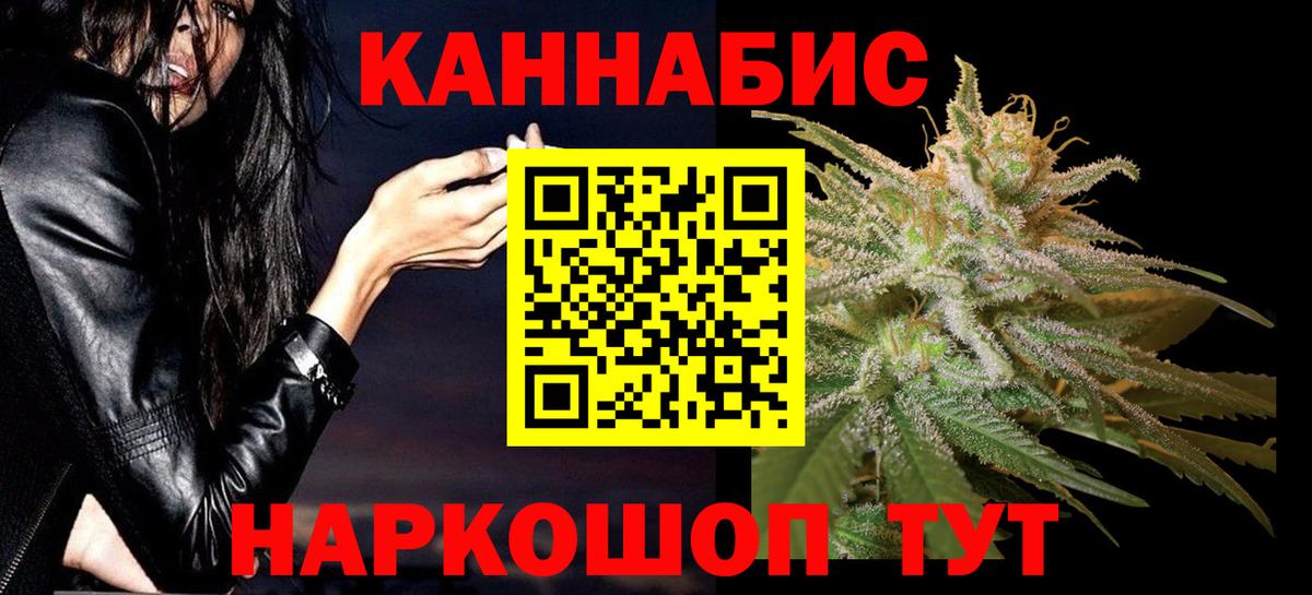 Шишки марихуана индика  Шишки марихуана семена  Губаха  МАРИХУАНА конопля  Бошки Шишки планчик 