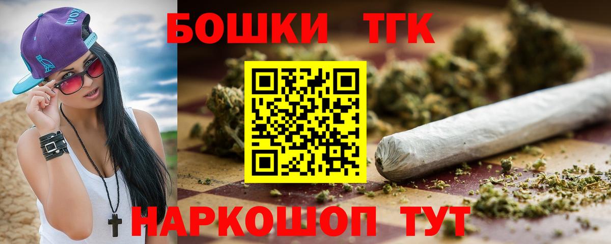 Канабис Ganja Губаха