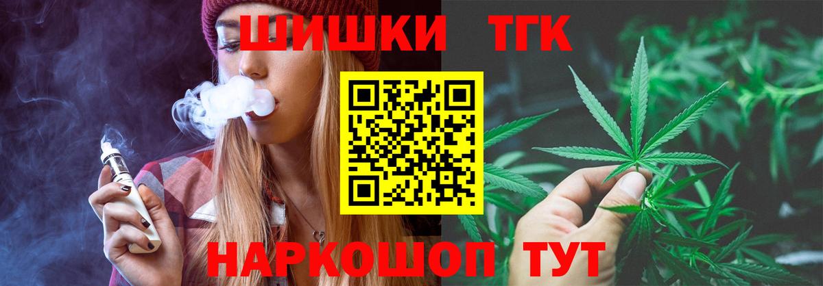 Каннабис Ganja  Вход с VPN  Губаха  Канабис Ganja 